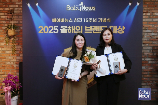 노경아 베베쿡 대표(오른쪽)와 황정주 과장이 23일 오후 서울 마포구 베이비뉴스 스튜디오에서 열린 2025 올해의 브랜드대상 시상식 포토존에서 기념촬영을 하고 있다. 베베쿡은 이유식과 영유아간식 2개 부문에서 1위를 차지했다. 이효상 기자 ⓒ베이비뉴스&nbsp;