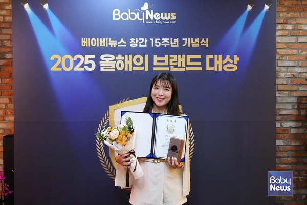 황유경 바이엘코리아 Brand Manager가 23일 오후 서울 마포구 베이비뉴스 스튜디오에서 열린 2025 올해의 브랜드 대상 시상식 포토존에서 기념촬영을 하고 있다. 바이엘코리아 엘레뉴는 임신준비영양제 부문에서 1위를 차지했다. 이효상 기자 ⓒ베이비뉴스