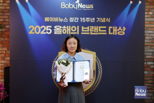 정현승 유한양행 부장이&nbsp;23일 오후 서울 마포구 베이비뉴스 스튜디오에서 열린 2025 올해의 브랜드 대상 시상식 포토존에서 기념촬영을 하고 있다. 유한양행 엘레나는 여성유산균 부문에서 1위를 차지했다. 이효상 기자 ⓒ베이비뉴스