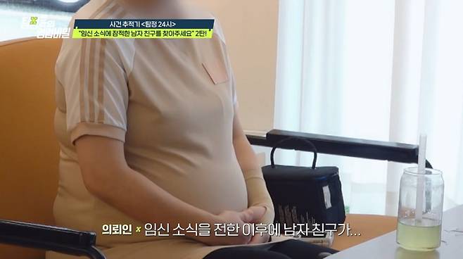 ('탐정들의 영업비밀')