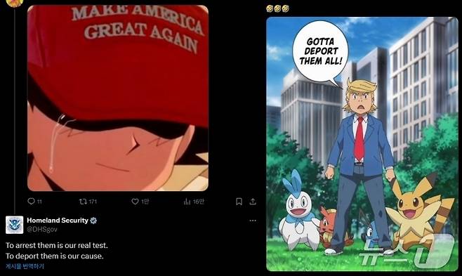<사진=X(구 트위터) @DHSgov>