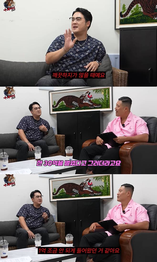 (유튜브 채널 '나무미키 흥신소' 갈무리)