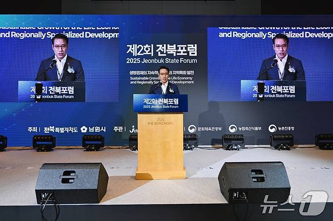 '제2회 전북포럼'에서 최경식 남원시장이 축사를 하고 있다.(남원시 제공. 재판매 및 DB금지)/뉴스1