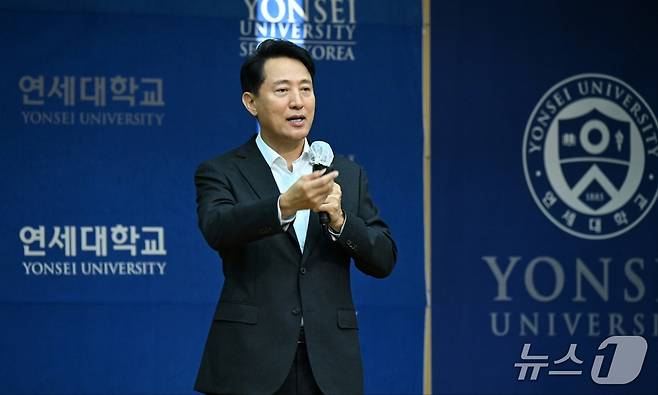 오세훈 서울시장은 24일 오후 연세대학교 백양관 대강당에서 ‘AI 격변의 시대, 우리는 무엇으로 승부할 것인가 - 나, 그리고 서울’을 주제로 연세대 재학생과 교직원 등을 대상으로 특강을 하고 있다.(서울시 제공)