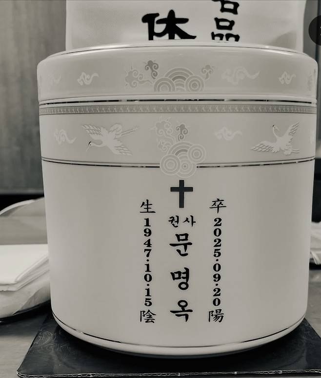 사진ㅣ송승헌 SNS