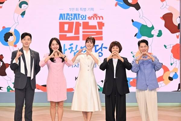 (왼쪽부터) 박철규-엄지인 아나운서, 가수 윤수현,  방송인 김혜영, 국악인 남상일. 사진 | BS2TV ‘아침마당’