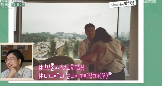 '이유 있는 건축' 방송화면 캡처