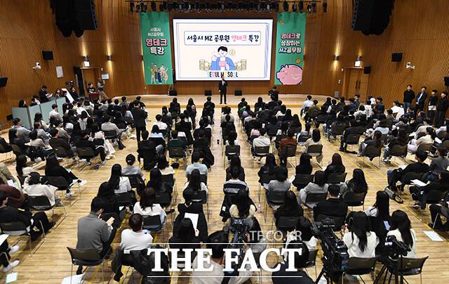 청년의 금융 역량 강화를 목표로 서울시가 운영해 온 '서울 영테크' 프로그램이 상담사의 금융사기 사건으로 큰 신뢰 위기를 맞았다. 사진은 실제 행사 모습. /서예원 기자