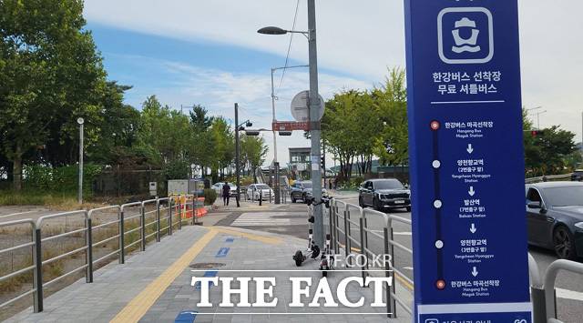 23일 오전 11시 첫 배를 타기 위해 9호선 양천향교역에서 서울 한강버스 마곡선착장으로 향하는 길에 무료 셔틀버스 정류장 안내가 보였다. /한강버스 마곡선착장=오승혁 기자