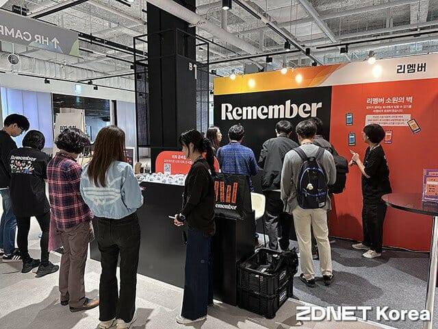 HR 전시 및 상담 부스 자료 이미지.