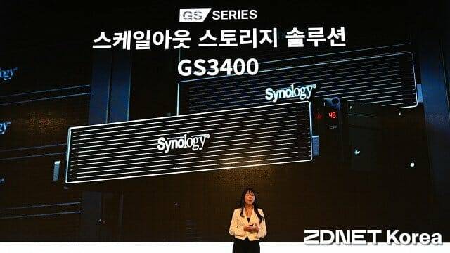 비정형 데이터 백업에 최적화된 그리드스테이션 'GS3400'. 향후 출시 예정이다. (사진=지디넷코리아)