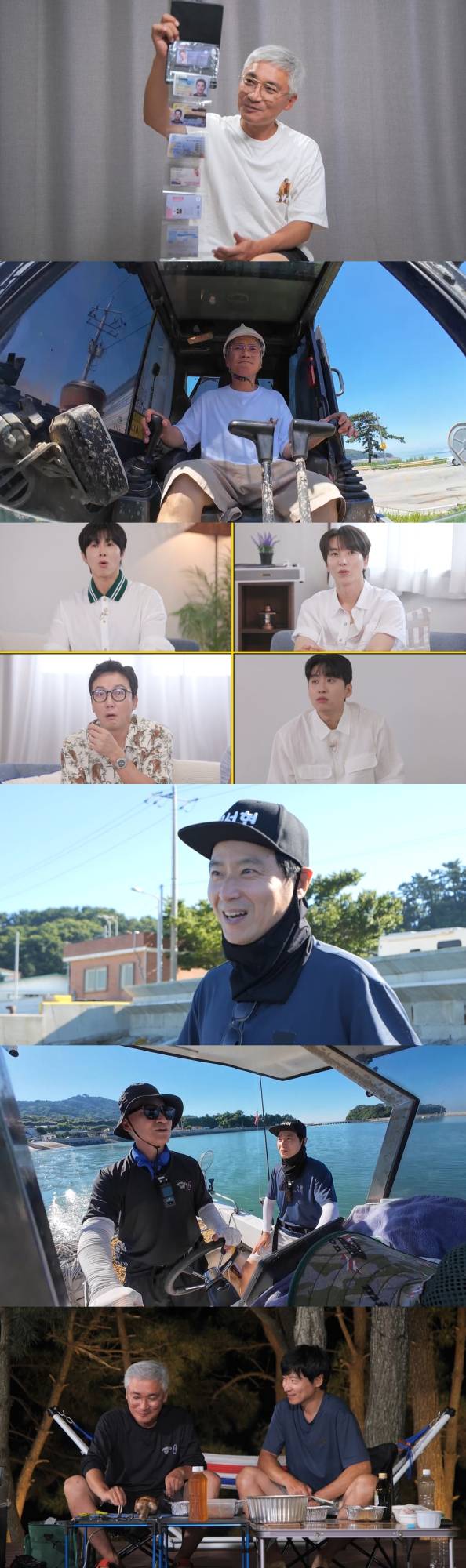 예능 ‘내 멋대로 - 과몰입클럽’ (제공: TV CHOSUN)