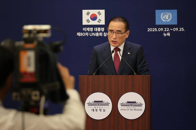 위성락 국가안보실장이 23일(현지시간) 미국 뉴욕 한 호텔의 한국프레스센터에서 이재명 대통령의 유엔 총회 기조연설, 정상회담 관련 브리핑을 하고 있다. /연합뉴스