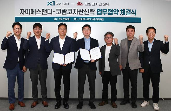 코람코자산신탁 제공