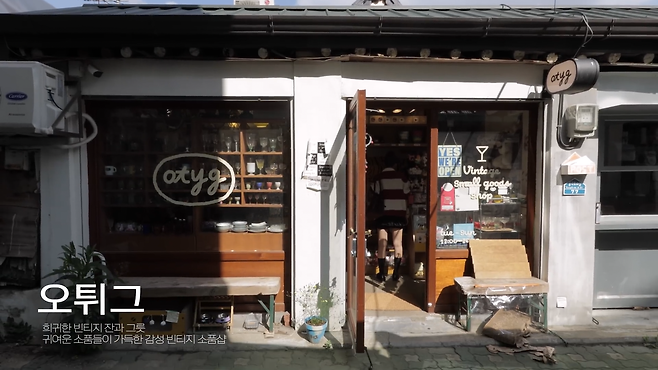 슬기가 추천하는 서순라길 핫플 코스. 유튜브 〈하이슬기 Hi Seulgi〉