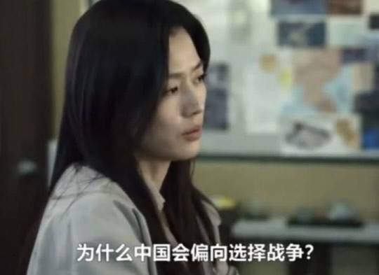 중국에서 무단으로 유출되고 있는 디즈니+ 드라마 '북극성'의 한 장면. 서경덕 성신여대 교수 페이스북 갈무리