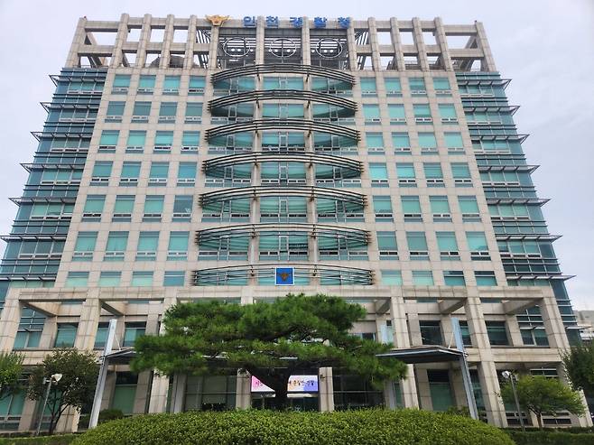 인천 남동구 구월동에 있는 인천경찰청 청사 전경.
인천경찰청 제공