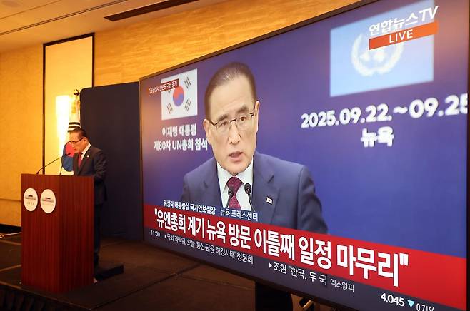 위성락 국가안보실장이 23일(현지 시간) 미국 뉴욕의 한 호텔 한국프레스센터에서 이재명 대통령의 유엔 총회 기조연설과 정상회담 관련 브리핑을 하고 있다. 뉴욕=뉴시스