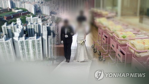 결혼·출산과 부동산 [연합뉴스]