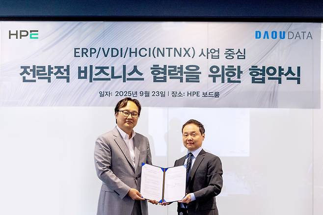 HPE 본사에서 열린 협약 체결식에 다우데이타 김상준 대표(좌)와 HPE 김영채 대표(우)가 참석했다.