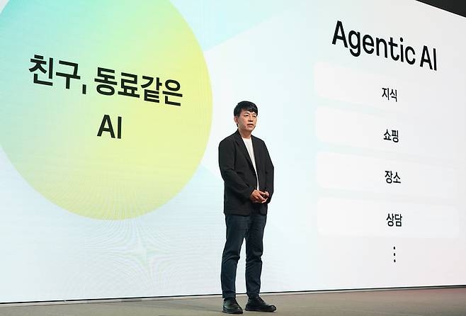 김병학 카카오 카나나 성과리더가  24일 경기 용인시 카카오 AI 캠퍼스에서 열린 '이프 카카오(if(kakao)25)'에서 카나나 2시리즈 개발 방향에 대해 설명하고 있다. 〈자료 카카오〉