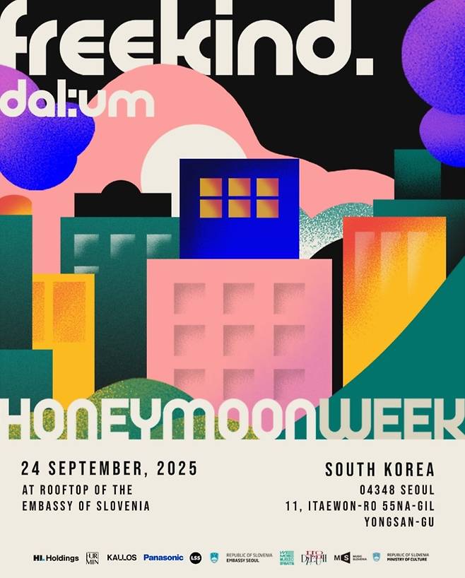 사진= 슬로베니아 대사관