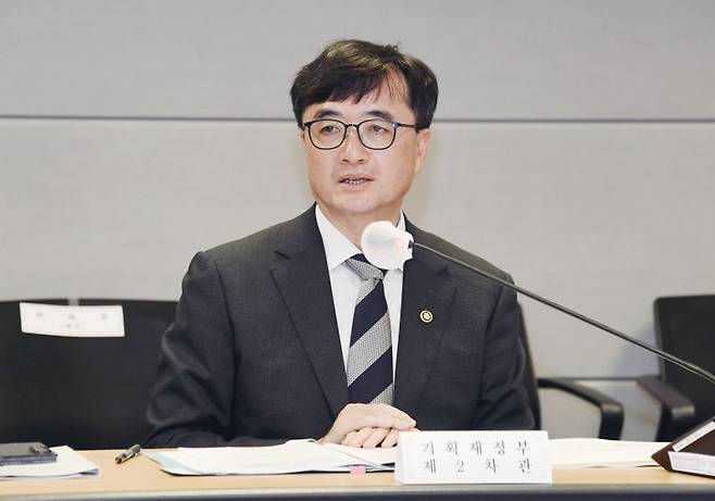 임기근 기획재정부 차관이 24일 서울 종로구 광화문 교보빌딩에서 열린 2025년 중앙·지방 국유재산 정책협의회를 주재하고 있다. 기획재정부 제공