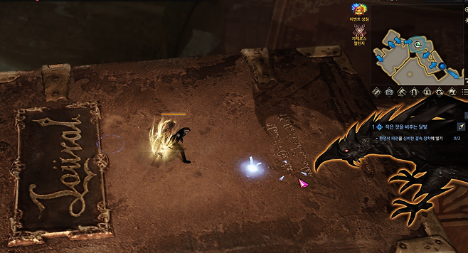 ▲ 파편을 찾는 것이 목표로 점프 구간은 전부 스킵하고 지나가도 됨!