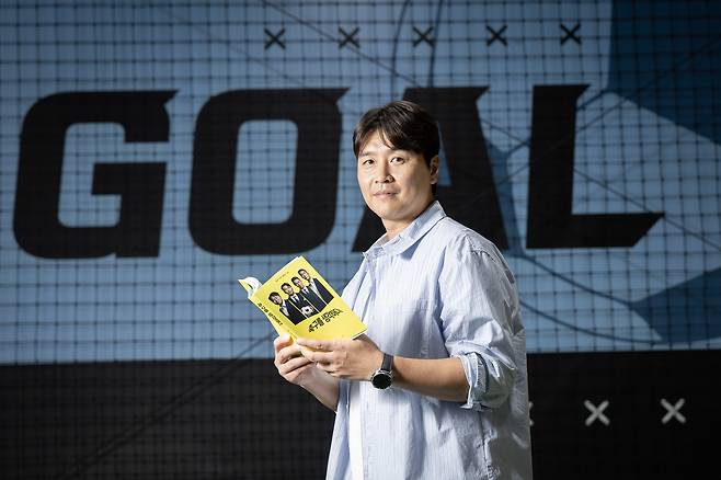 인천 송도에서 축구 교실 ‘이동국FC’도 운영 중인 그는 포지션별 훈련 방법을 담은 『축구를 생각하다』라는 책도 출간했다. 전민규 기자