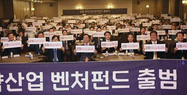 ▲ 강원 전략산업 벤처펀드 출범식이 23일 춘천 스카이컨벤션에서 김진태 도지사,임정욱 중소벤처기업부 창업벤처혁신실장, 최동하 NH농협 수석부행장, 이대희 한국벤처투자 대표이사,이상호 태백시장, 신영재 홍천군수 등 주요 인사와 도내 경제단체장, 국내 60여 개 벤처투자사(VC)와 창업기획사(AC) 임직원, 창업기업 관계자 등 250여명이 참석한 가운데 열렸다.  서영 기자