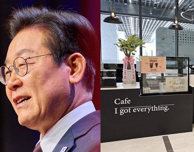 이재명 대통령(왼쪽), 광진구 통합청사에 마련된 아이갓에브리씽 카페. /사진=연합뉴스, 광진구 제공