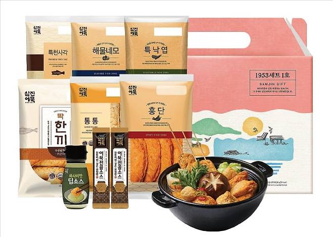 삼진어묵의 추석 선물세트인 1953세트. /삼진어묵 제공
