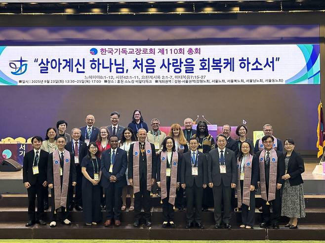 기장 총회가 제110회 총회 둘째 날인 24일 강원도 홍천 비발디파크에서 ‘에큐메니컬의 밤’을 개최했다.