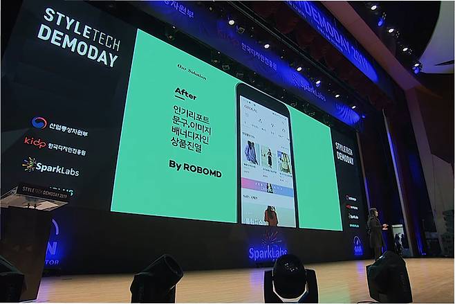 로보엠디가 선보인 ‘AI 기반 이커머스 자동화 솔루션’ [로보엠디]