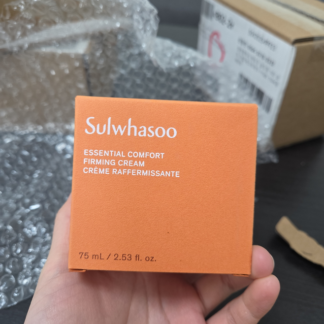 인터넷 대형 오픈마켓에 판매된 가짜 설화수. <인천본부세관>