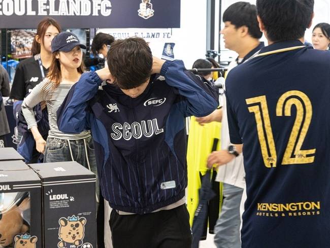 사진=서울이랜드