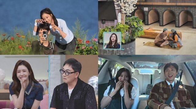 '신랑수업'/채널A