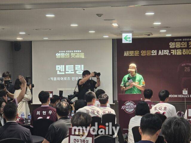 키움 예비신인들과 안우진의 만남/고척=김진성 기자 kkomag@mydaily.co.kr