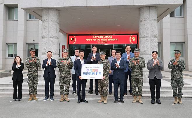 포항시 의회가 추석 명절을 앞두고 관내 군부대와 장애인복지시설을 찾아 따뜻한 마음을 나눴다.[포항시 의회제공]