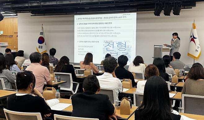 [경기도교육청 제공]