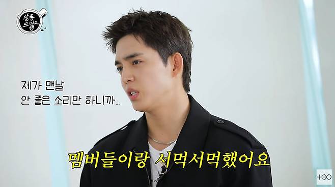 살롱드립2 캡처