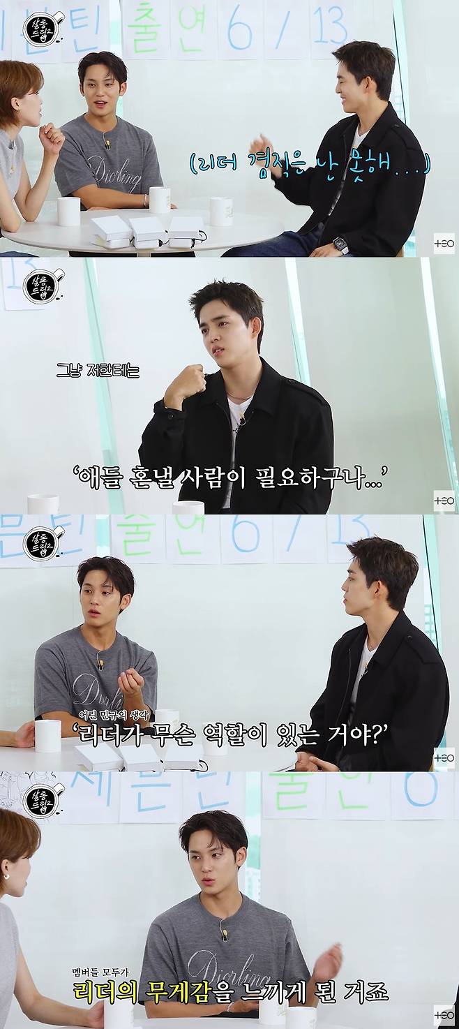 살롱드립2 캡처