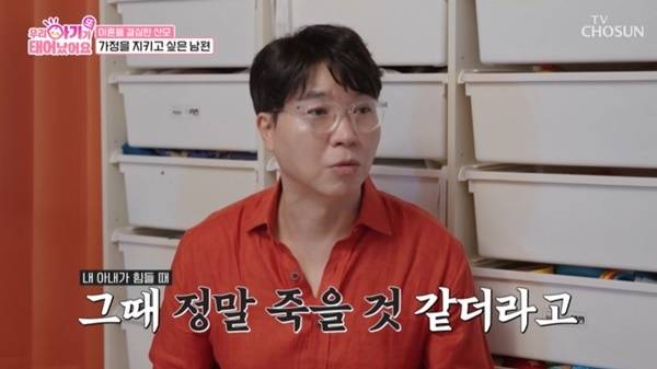 TV조선 ‘우리 아기가 또 태어났어요’