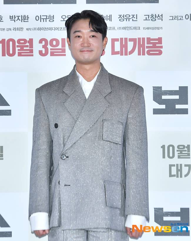 조우진