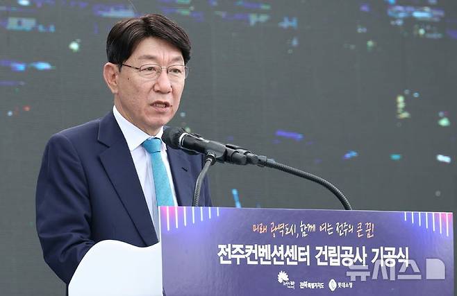 [전주=뉴시스] 김얼 기자 = 우범기 전주시장이 24일 전북 전주시 전주종합경기장 부지에서 열린 전주컨벤션센터 건립공사 기공식에 참석해 인사말을 하고 있다. 2025.09.24. pmkeul@newsis.com