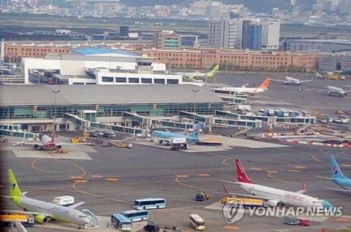 김해공항 [연합뉴스 제공]