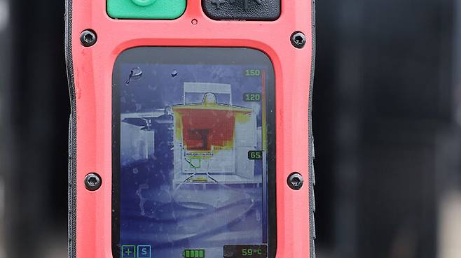 열화상감지기로 감지된 불