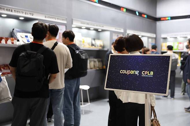 지난 6월 쿠팡의 자체 브랜드(PB) 제조 자회사인 씨피엘비(CPLB)가 중소 제조 파트너 30개사와 함께 산업통상자원부가 주최하는 '2025 디지털 유통·물류대전'에 동반 참가했다. 뉴시스