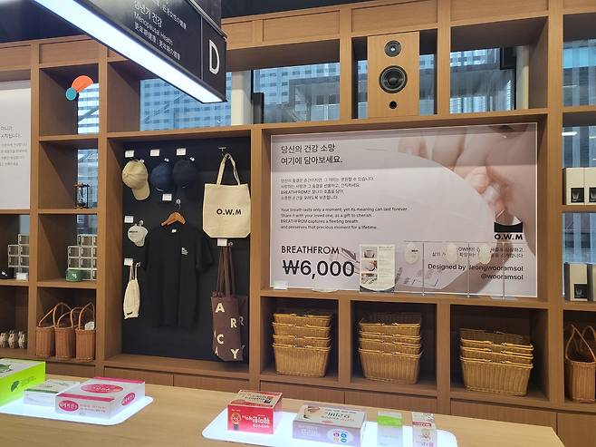 뮤지엄 약국답게 에코백, 티셔츠, 모자 등 굿즈도 판매한다. 약국에서 굿즈를 고를 수 있다는 점이 방문객들에게 신선한 경험을 준다