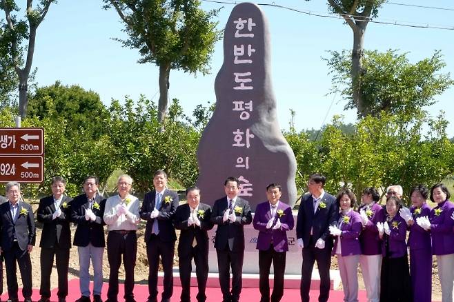 신안 하의도 ‘한반도 평화의 숲’ 준공식.